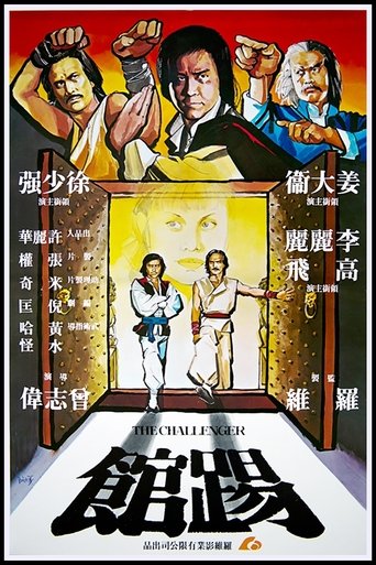 The Challenger Poster of The Challenger