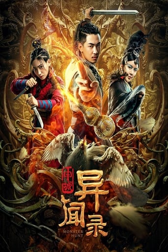 Poster of A Tale of Shenzhou