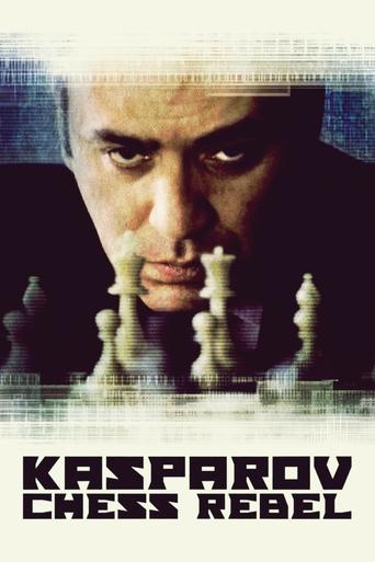 Poster of Kasparov: Chess Rebel