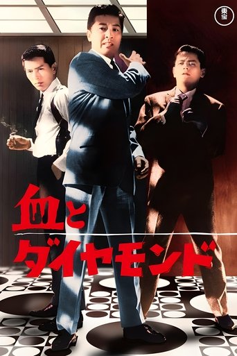 Poster of Blood and Diamonds