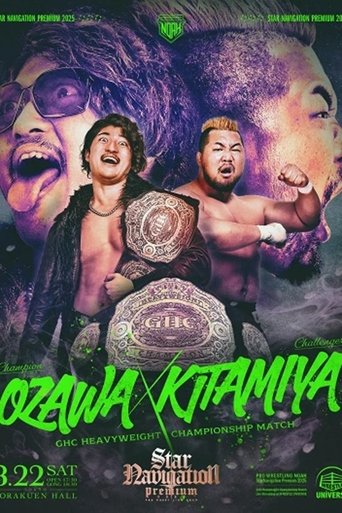 Poster of NOAH Star Navigation Premium 2025 #3