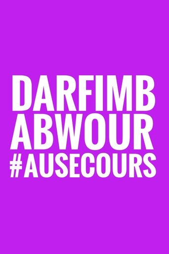 Poster of Darfimbabwour