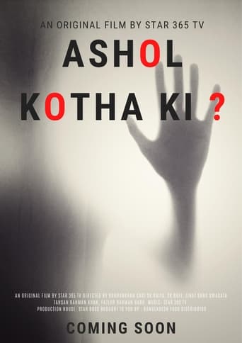 Poster of Ashol Kotha Ki?