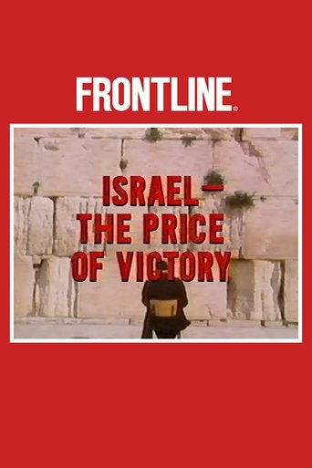 Poster of Israel  The Price of Victory