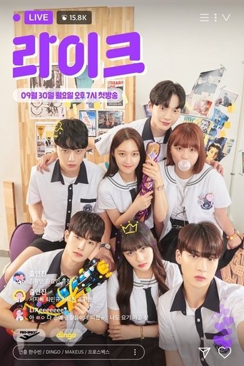 Poster of Like