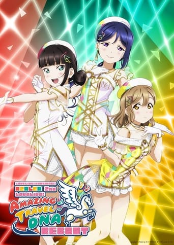 Poster of Love Live! Sunshine!! Azalea 2nd LoveLive! - Amazing Travel DNA Reboot