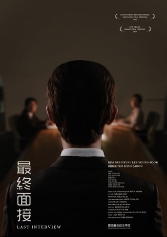 Poster of Last Interview