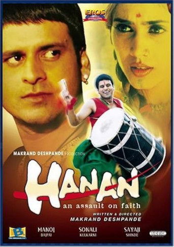 Poster of Hanan: An Assault on Faith