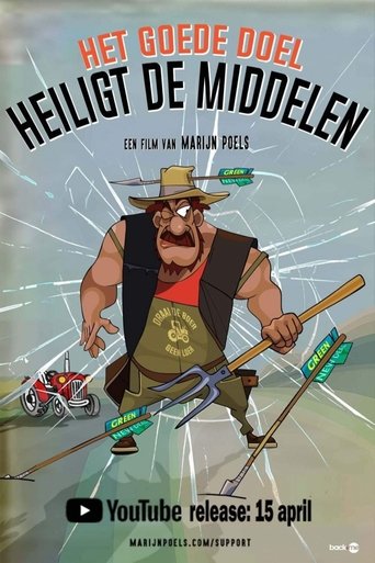 Poster of Het Goede doel heiligt de middelen