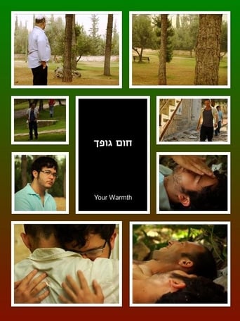 Poster of Your Warmth