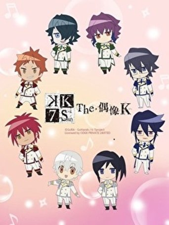 Poster of The Idol K