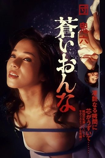Poster of Blue Woman