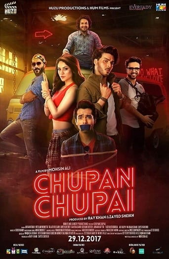 Poster of Chupan Chupai