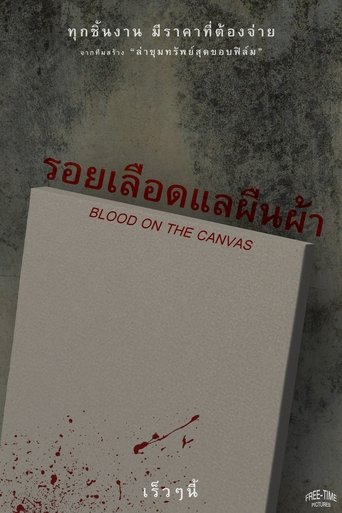 Poster of Blood on the canvas