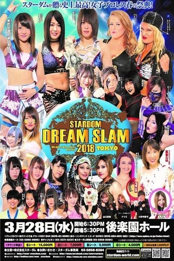 Poster of Stardom Dream Slam In Tokyo