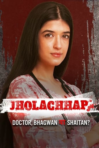 Poster of Jholachhap