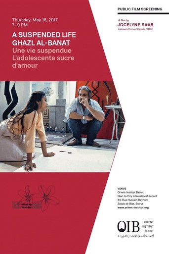 Poster of A Suspended Life