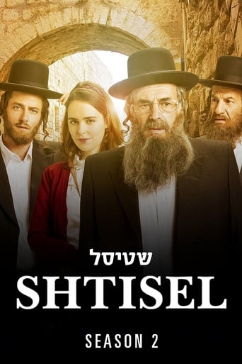 Portrait for Shtisel - Season 2