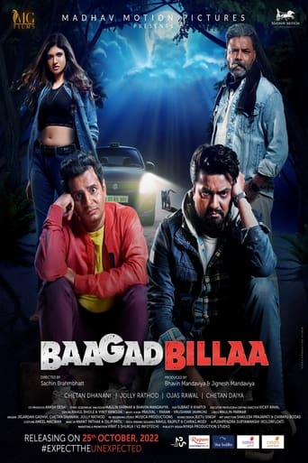 Poster of BaagadBillaa