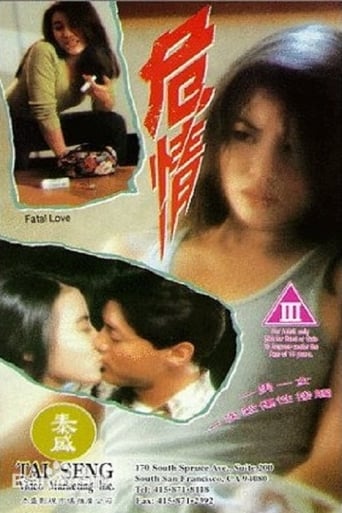 Poster of Fatal Love