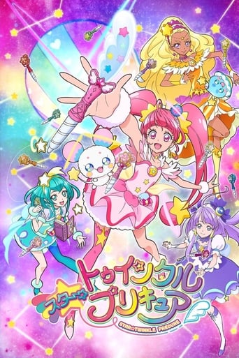 Portrait for Star☆Twinkle Precure - Season 1