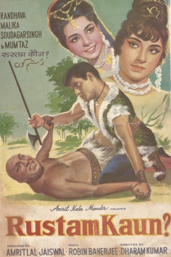 Poster of Rustam Kaun ?