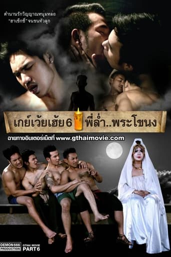 Poster of GThai Movie 6: The Ghost of Pranakong