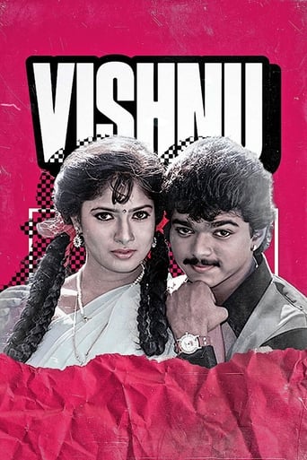 Poster of Vishnu