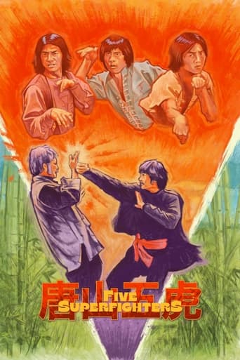 Poster of Five Superfighters