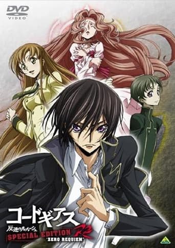 Poster of Code Geass: Lelouch of the Rebellion R2 Special Edition - Zero Requiem