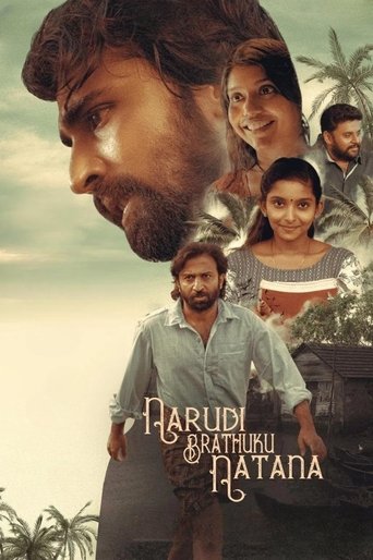 Poster of Narudi Brathuku Natana