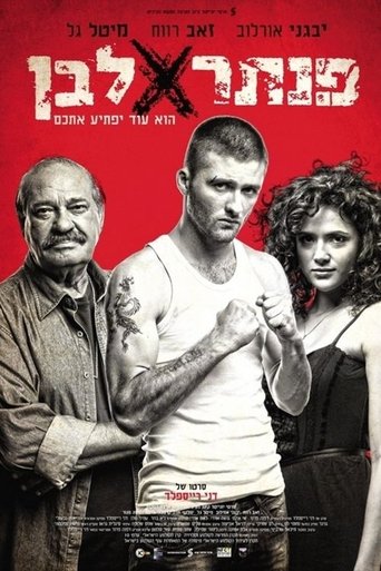 Poster of White Panther