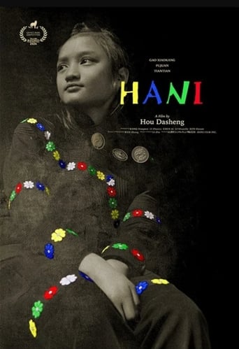 Poster of Hani