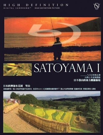 Poster of Satoyama I: Japan's Secret Watergarden