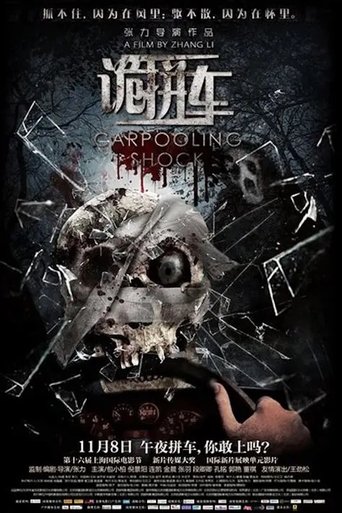 Poster of Carpooling Shock