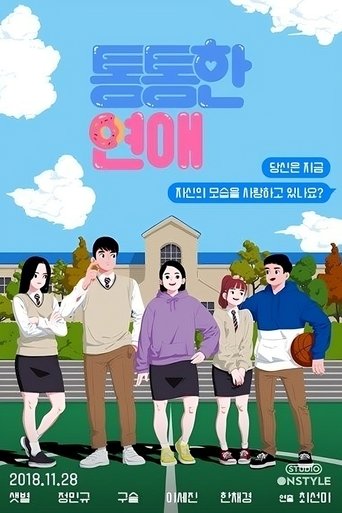Poster of When You Love Yourself