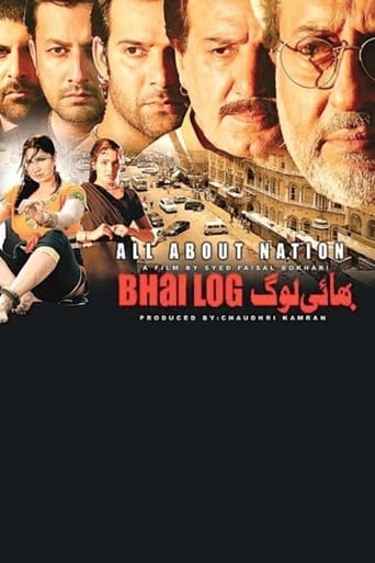 Poster of Bhai Log : All About Nation