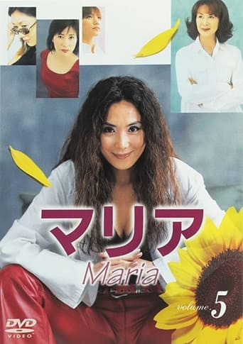 Poster of Maria