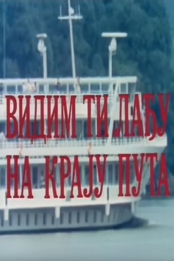 Poster of I See Your Boat at the End of the Road
