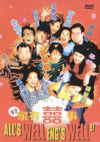 Poster of All's Well, Ends Well '97