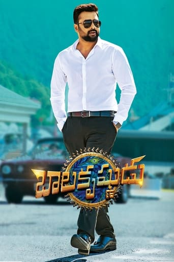 Poster of Balakrishnudu