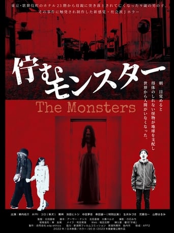 Poster of The Monsters