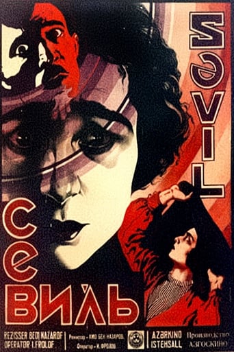 Poster of Sevil