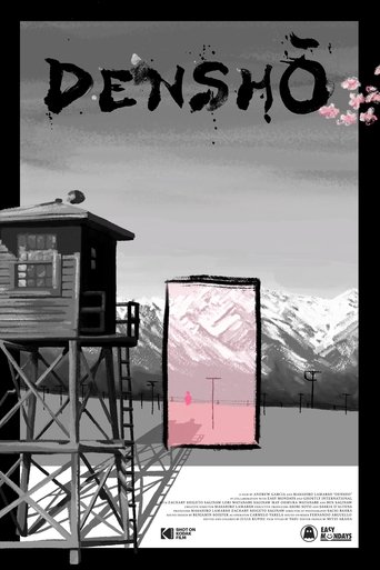 Poster of Densho