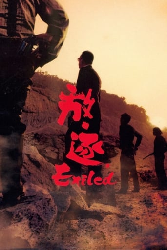 Poster of Exiled