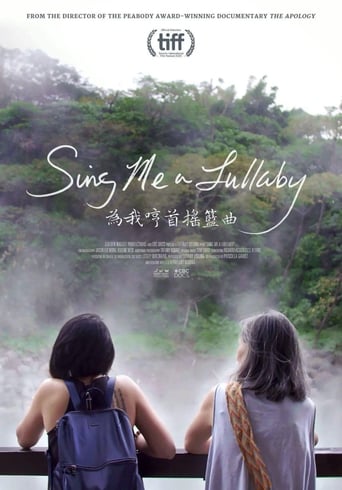 Poster of Sing Me a Lullaby