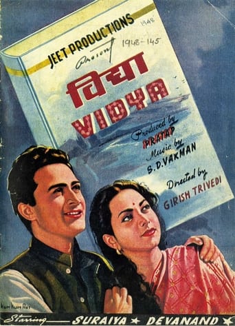 Poster of Vidya