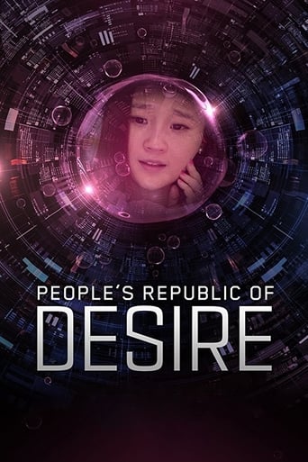 Poster of People's Republic of Desire