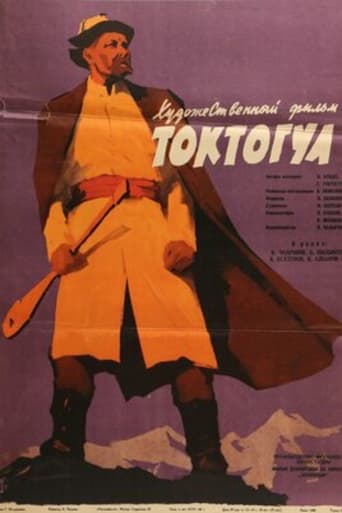 Poster of Toktogul