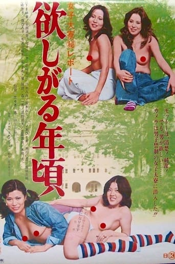 Poster of Joshidairyô maruhi repôto: Hoshi garu toshigoro